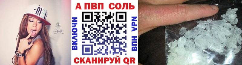 купить закладку  Балей  гидра ссылки  Alpha-PVP СК КРИС 