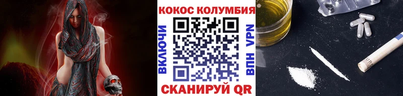 где найти наркотики  Балей  Cocaine Колумбийский 