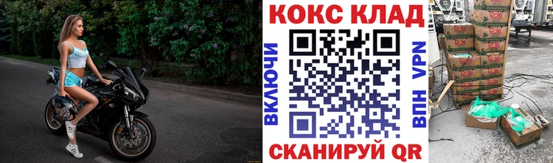 COCAIN 99% Балей