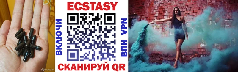 как найти   Балей  Ecstasy бентли 