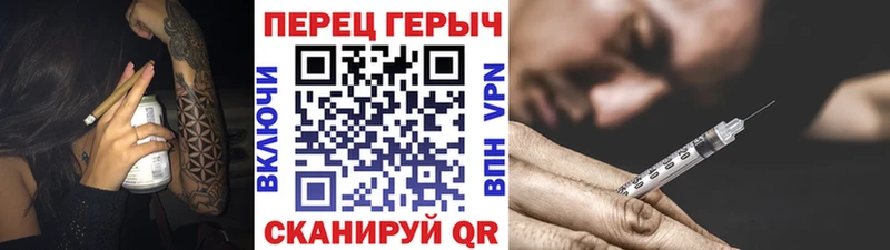 ГЕРОИН герыч  Балей 