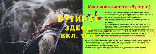 метамфетамин Беломорск
