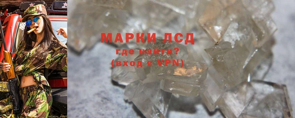 кристаллы Белоозёрский