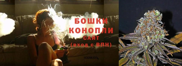 мяу мяу кристалл Балабаново
