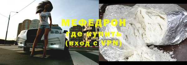 MESCALINE Богородицк