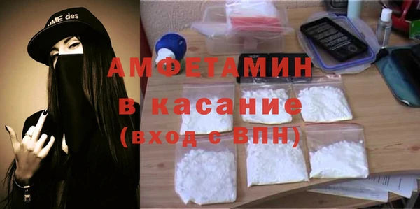 MESCALINE Богородицк