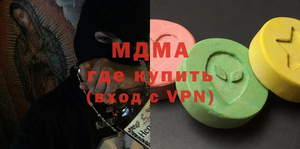 jwh Богородск