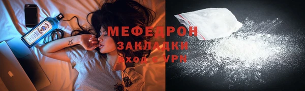метамфетамин Беломорск
