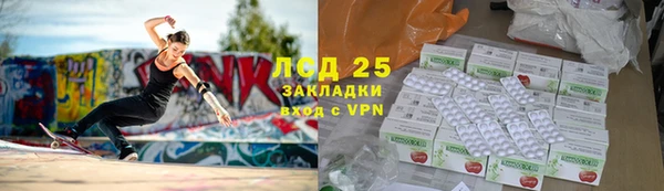 кристаллы Белоозёрский