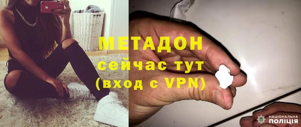 кристаллы Белоозёрский