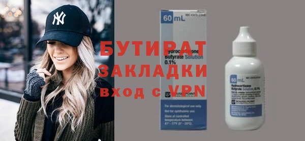 MESCALINE Богородицк