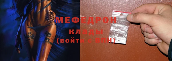 метамфетамин Беломорск