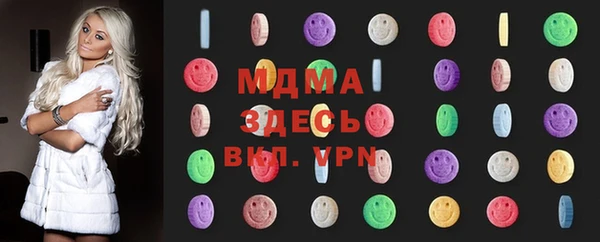мефедрон VHQ Балахна