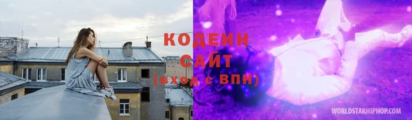 метамфетамин Беломорск