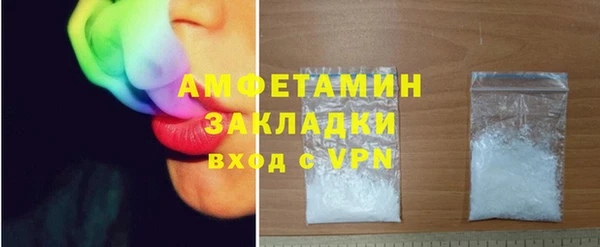 кристаллы Белоозёрский
