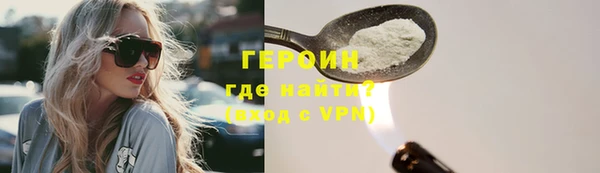 метамфетамин Беломорск