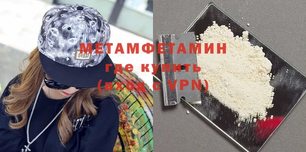 кокаин VHQ Белокуриха