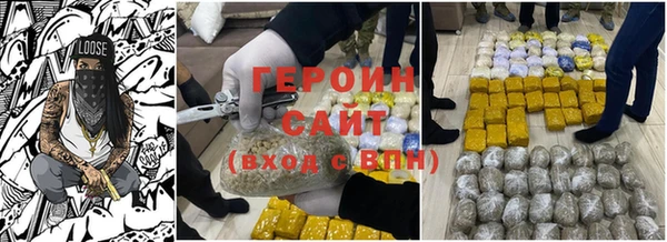 кокаин VHQ Белокуриха
