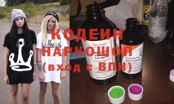 MESCALINE Богородицк