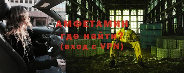 мефедрон Богданович