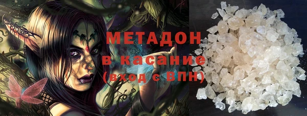 кокаин VHQ Белокуриха