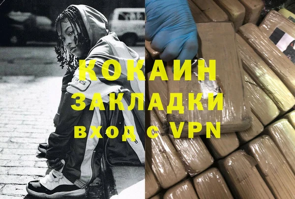 метамфетамин Беломорск
