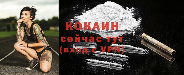 кокаин VHQ Белокуриха
