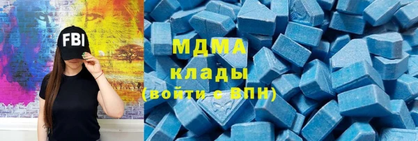 MESCALINE Богородицк