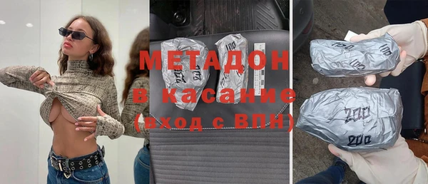 кристаллы Белоозёрский