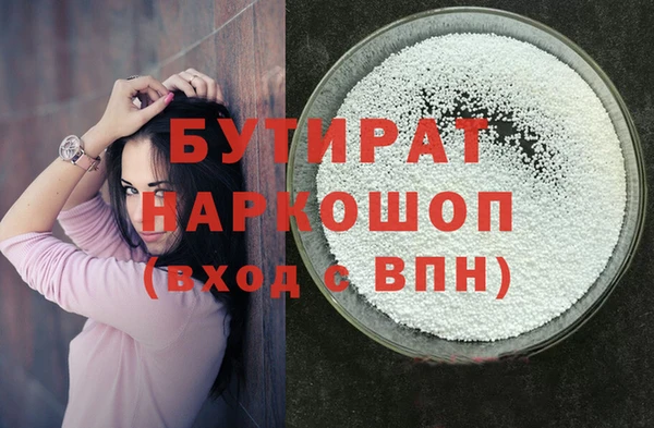 jwh Богородск