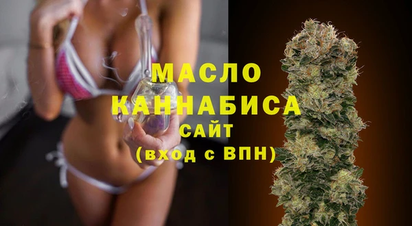 метамфетамин Беломорск