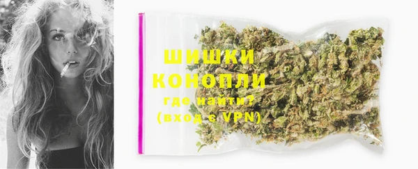 метамфетамин Беломорск