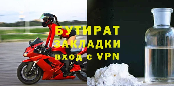 кристаллы Белоозёрский