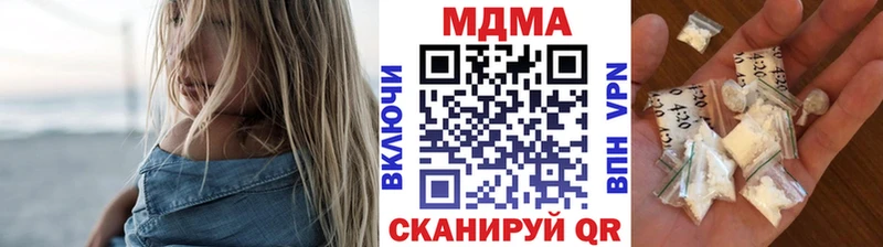 MDMA Molly  сколько стоит  Балей 