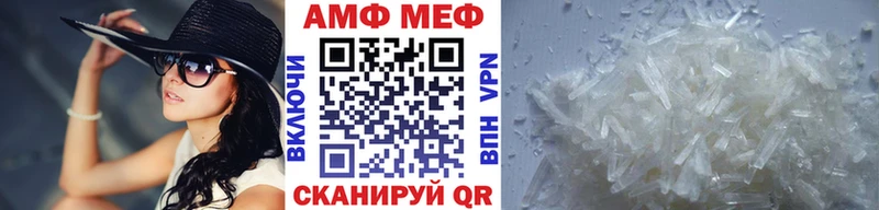 Метамфетамин витя blacksprut как войти Балей