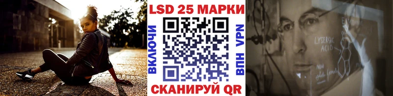 Марки 25I-NBOMe 1500мкг Балей